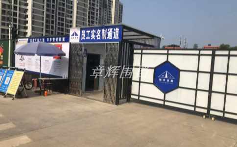 金屬圍擋與其他材料相比有哪些優勢和劣勢？