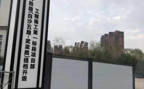 如何按照**環保要求選擇金屬圍擋材料？（金屬圍擋環保標準和材料選擇）