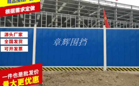 如何進行金屬圍擋卸貨時的安全操作？（金屬圍擋卸貨中的安全控制措施）