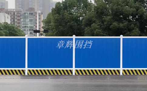 金屬圍擋是什么？