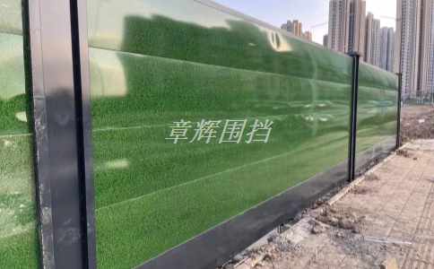 金屬圍擋在商業和住宅開發中的作用是什么？